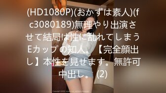 [MP4]STP29332 國產AV SA國際傳媒 SAKY007 排球隊妹妹 吳文淇 VIP0600