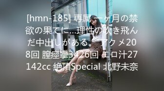 STP26597 麻豆传媒 MCY-0027《空姐女友被强暴》-苏清歌