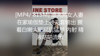 盗站最新流出住宅楼楼缝隐蔽处成为撒尿的好地方连拍4位内急难耐的美女方便第2位美少妇真有气质