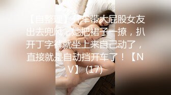 [MP4]《淫兽按摩院看不见的性爱陷阱》情侣一块去按摩女友被男技师屌了男友毫无察觉