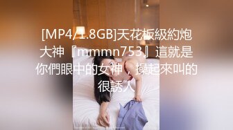 【最新性爱泄密】超美颜值极品22岁中韩混血网红出卖自己干净甜美的肉体流出 被操的醉眼迷离 完美露脸