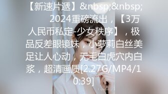 [MP4/731M]5/24最新 差耻体检诊疗室哥哥的女儿真好操每次都内射还不怀孕VIP1196