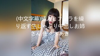 颜值妹子特写逼逼上厕所尿尿，出租屋里丝袜美腿和男友无套啪啪，姿势很多