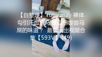 露脸，呻吟，戴眼镜高颜值女同事，绝美身材内射