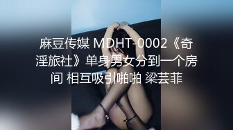 后入骚逼黑丝大屁股女友1