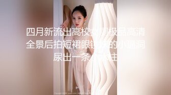 [MP4/ 1.1G] 黑丝大眼萌妹子，酒店和胖男无套做爱，互玩69舔舐粉木耳