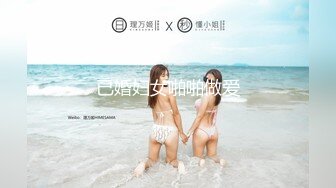 OnlyFans网红乌克兰炙手可热极品尤物❤️西比尔冠名新作与老板肉战逼眼屁眼交替着捅贼爽