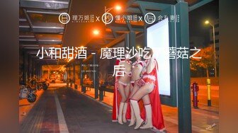 最新录制~=美妆店美腿女神~【鱼鱼腿很长】道具骑乘位爆插 口交服务~无套内射【10v】  (6)