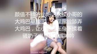 乖巧甜美00後精神小妹专场,多人多P,场面混乱,多种口味妹子全拿下