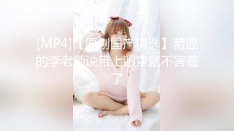 [MP4]卡哇伊极品美少女！双马尾外表甜美！脱下内裤跳蛋塞穴，翘起美臀特写，爽的娇喘呻吟不断