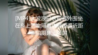 【核弹绝版❤️流出】E杯奈奈✨ 某企劲爆身材反差婊高管 极品大长腿丝袜诱惑 可御可奴淫乱私生活 妥妥肉便器 (7)