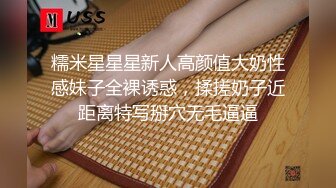 東京風月樓中國男素人與AV女優的對手戲日本旅遊男人必備攻略