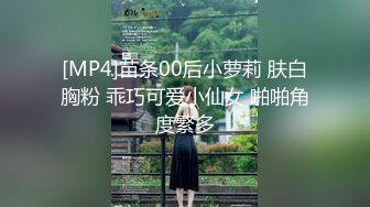 【新片速遞】&nbsp;&nbsp;模特身材女友和小鲜肉男友俯视角度做爱后入洗澡舔逼传教士做爱[141M/MP4/16:31]