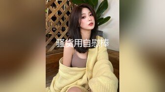 听朋友介绍服务相当到位的高挑长腿白嫩离异美少妇兼职会所技师各种体位搞她最后射奶子上1080P原版