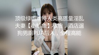 Onlyfans泰国大奶网红smurfblue精致COS各种吃鸡啪啪第四部