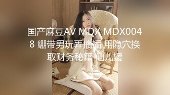 【超清AI画质增强】3000一炮【太子探花】精挑细选，19岁四川小美女，脸蛋精致，娇小玲珑又听话，大屌狂草