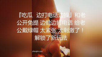 《百度云泄密》单位领导和火爆身材的美女同事酒店开房被曝光