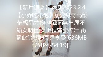 《啪啪美娇妻被直播》疯狂妹子作死大尺度 抠B揉乳挤奶真空 超精彩最新《疯狂抖Y》新篇之