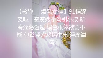 金华少妇幼儿园老师