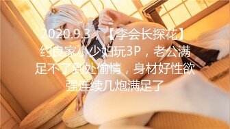 【新速片遞】&nbsp;&nbsp;⭐⭐⭐2023年毕业生没找都工作，眼镜学生妹下海，【小寓睡不醒】，身材苗条，蜂腰翘臀，大鸡巴哇哇叫，粉穴不停歇[2.72G/MP4/03:19:08]