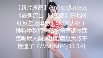 STP18107 麻豆传媒映画圣诞淫荡企划-MD0080-第三篇-狼人插 谁插人 残暴狼人淫乱色虐篇