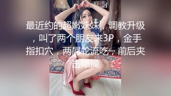 [MP4/ 363M] 漂亮美眉在家吃鸡啪啪 上位骑乘全自动 被大肉棒无套输出 白浆直流 表情享受