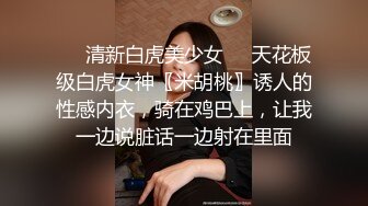 私人訂制性感女神王雨純 陽朔旅拍 情迷貓耳網衣魅惑