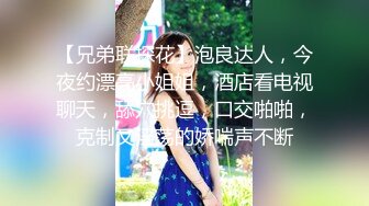 【新片速遞】这个小美女真是太嫩了尤物啊 肤白貌美乖乖气质让人心动揉搓亲吻软软肉体坐鸡巴上起伏蠕动享受抽插销魂【水印】[1.85G/MP4/21:41]