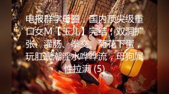 [MP4/ 1.54G] 纯欲系极品小女人让大哥在镜头前玩弄，吃奶舔逼道具抽插样子好迷人