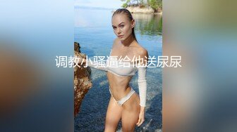 被窝里钻出来小骚货