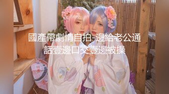 【新片速遞】 【极品夫妻】❤️闷骚啪啪淫荡逗比日常~又口又操~老公各种姿势爆操火力输出❤️快受不了啦~操死我了~精彩刺激！[90M/MP4/12:48]