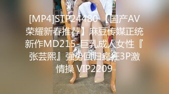 [MP4/ 412M] 极品推荐超爆极品女神香港美少女玩偶姐姐新作-公共场合的性爱楼梯啪啪 中途来人被打断