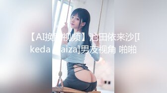 [MP4/ 786M] 168CM专业外围小姐姐，刚进门就穿上丝袜脱下短裙，开档黑丝丁字裤，翘着美臀69交