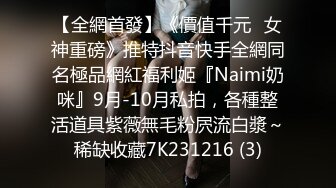 《极品CP魔手外购》火爆商场女厕固定4K镜头拍脸移动镜头拍私处，各路年轻美女美少妇方便，有美女也有极品B[ (12)