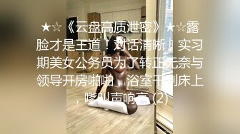 可盐可甜人形母狗，极品美乳翘臀网黄女神【优咪酱】VIP剧情私拍，母狗属性拉满，各种啪啪内射 (15)