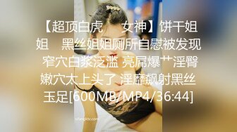 [MP4/ 1.41G]&nbsp;&nbsp;单位女同事老公出差约我上她家玩制服诱惑