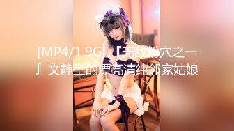 【终极爆乳❤️重磅来袭】最顶级身OF女神『超乳皇』大尺度私拍流出 极品爆乳 爆浆抽插内射 男人的梦想