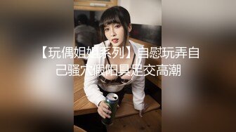 【自整理】享受女友的深喉口交和足交后，在射到她穿着黑丝网袜的白嫩足底上，真是爽翻了！Stella Fog最新高清视频合集【167V】 (39)