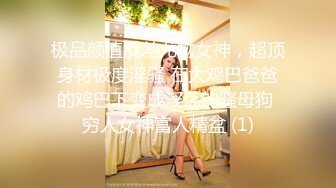 STP27749 稚气萝姬 萌新推特00后露脸美少女▌白莉爱吃巧克力▌超色情Cos甘雨粉嫩凸激乳粒 娇艳欲体粉嫩白虎色气满满