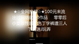 STP24924 36E童颜巨乳美妞，染了一头红发，不知道吃了什么，两个车灯这么大，全裸诱惑无毛美穴，超级视角手指扣入，搞得很湿