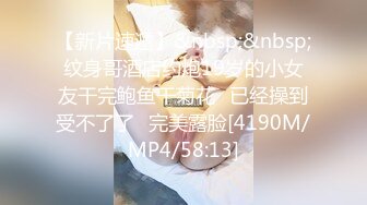 无水印[MP4/552M]12/15 老公不在家同城人妻约炮年轻帅哥见面就直奔酒店开操VIP1196