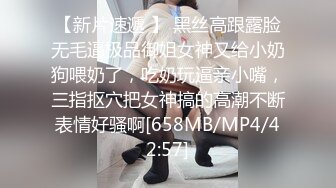 [MP4/ 747M] 女神姐妹花无敌兔兔外表甜美戴眼镜，丁字裤翘起屁股，半脱特写肥穴