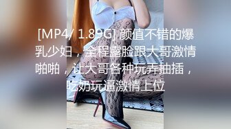 【颜值网红主播★咿一】身材超棒全身抹上精油，超挺巨乳抖动肥臀，一线天馒头逼特写