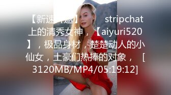 猛男收割机高颜值气质美女情趣内裤黑丝，拨开内裤近距离特写按摩器震动粉穴