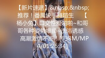 【新速片遞】&nbsp;&nbsp; 黑客破解家庭网络摄像头偷拍家里条件不错的年轻夫妻把孩子哄睡后激情来一发[267MB/MP4/04:05]