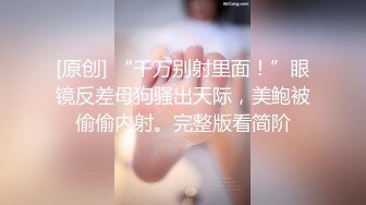 ★☆极品流出☆★▶▶▶【妈妈的秘密】学生G偷拍妈妈并偷看妈妈手机发现她偷情8V+166P