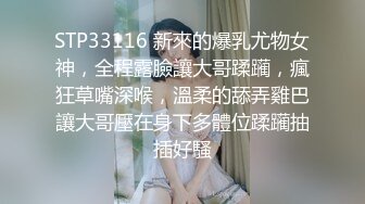 后入风骚微胖炮友 叫声可射