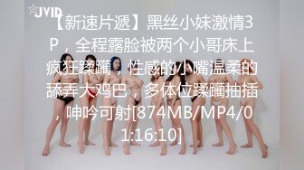 [MP4/ 116M]&nbsp;&nbsp;高颜值姐姐吃鸡 老公的大鸡吧真好吃 这个姐姐真的好漂亮 好气质 的也好 兄弟吊福不浅啊 羡慕