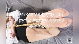 MSD-151 苏菲 沦为滴滴师傅的性奴 美乳骚货黑料流出 麻豆传媒映画