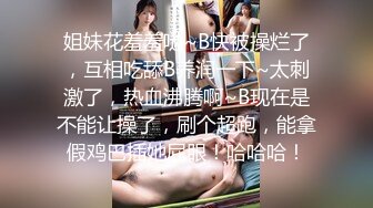 [MP4/287MB]约时尚性感美女爱抚亲吻 挺着鸡巴要插入美女却说太大好疼 刺激抽插